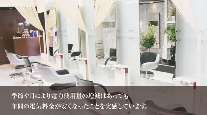 Hair Studio J-ONEさま
